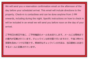 Oyado Sakura - Vacation STAY 88440v