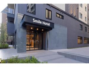 Smile Hotel Osaka Nakanoshima - Vacation STAY 70577v
