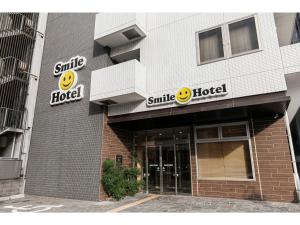 Smile Hotel Hakata Ekimae - Vacation STAY 64020v