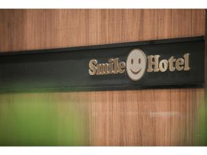 Smile Hotel Hakata Ekimae - Vacation STAY 63999v