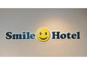 Smile Hotel Namba - Vacation STAY 37192v