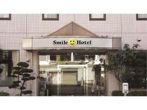 Smile Hotel Nagoya Shinkansenguchi - Vacation STAY 77724v