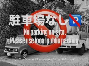 The Otaornai Backpackers Hostel Morinoki