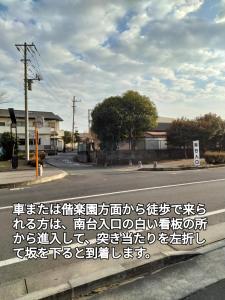 Female Only Guesthouse Senba - Vacation STAY 17120