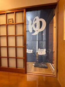 Guesthouse Fukuura Port - Near Atami & Hakone