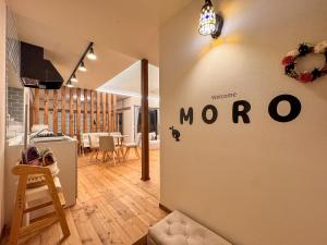 Moro伊豆の国