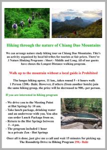 PJ Garden Home (Chiang Dao)