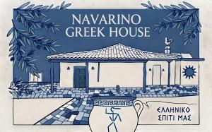 Navarino Greek House