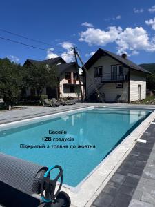 Karpatske Vidlunnya