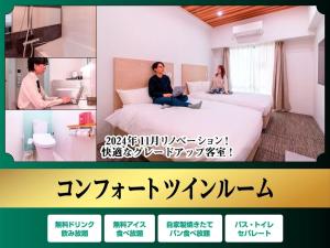 HOTEL RELIEF Namba Daikokuchou