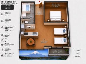 Kawaguchiko Suite Chauffeur Service