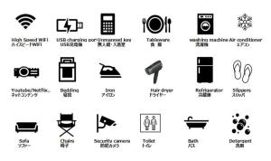 THE東京本格的な貸切日本伝統住宅の新体験!! 成田空港 羽田空港直通特急駅 貸切露天浴場 68インチ映画TV室 近スカイツリー 浅草上野銀座ディズニー 高速WiFi 長期割引 東京和屋AOTO