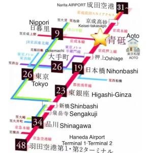THE東京本格的な貸切日本伝統住宅の新体験!! 成田空港 羽田空港直通特急駅 貸切露天浴場 68インチ映画TV室 近スカイツリー 浅草上野銀座ディズニー 高速WiFi 長期割引 東京和屋AOTO