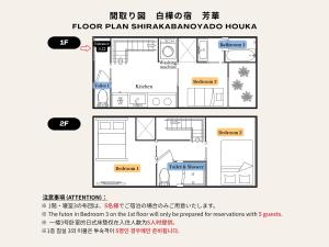 Shirakabanoyado - HOUKA 白樺の宿 - 芳華, Direct access to Umeda, Tsutenkaku, Tennoji