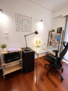 Locate Zografou APT with Balcony & Private Parking