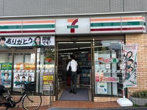 11 minutes to Shinjuku Station, 4-minute walk to the nearest station, Wi-Fi, Sleeps up to 4 people
