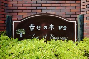 Hotel Tree of Happiness Izu