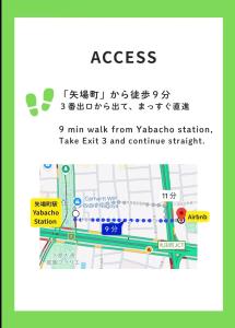 KOMOLEBI 名古屋9分 最大8名 Bed4台 50平米 ファミリー 矢場町駅から徒歩6分