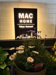 MAC HOME 101 Tokyo 2BR 500m to Kameari Station Near ARIO Mall 10Gbps WiFi