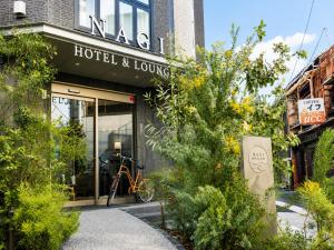 Nagi Kurashiki Hotel&Lounge
