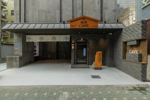 Cave Ryokan Hotel by Anook Seoul Jongno
