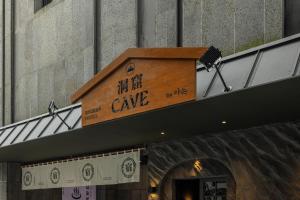 Cave Ryokan Hotel by Anook Seoul Jongno
