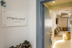 Mikro Pnoé by Pnoé Residence