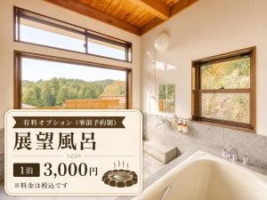 forest sun ワンちゃんと泊まれる山小屋民泊