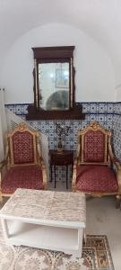 Dar HJAIJA