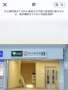 Makurazaki nest