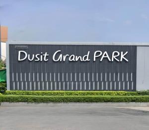 泰式风格水系森林公寓Dusit Grand Park