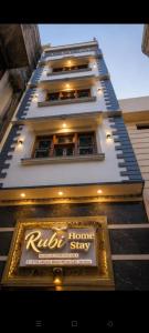 Rubi Home Stay near KashiViswanathan Temple