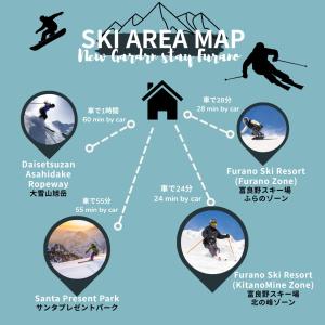 New Garden stay Furano