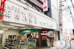 Central Reno Apt Mins Walk to Namba, and Trains!