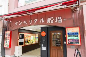 Central Reno Apt Mins Walk to Namba, and Trains!