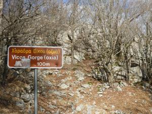 Konstantinou & Elenis Zagori Greece