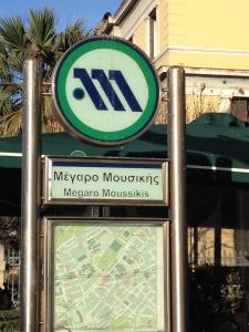 Comfy apartment 3 metro stops to Acropolis