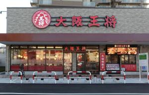 関空直通 一棟貸し 部屋6お風呂2トイレ2 新3階建 難波心斎橋エリア電車2駅