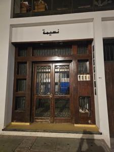 Bella Casa Nassima