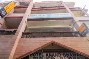 SPOT ON Hotel Anand Bhawan