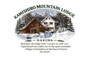 Kamishiro Mountain Lodge
