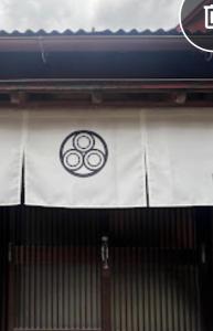 木材エリアの隠れ宿 Kichi