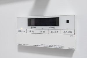 貸切サウナでととのう-2台駐車可-15人まで宿泊可-The Phoenix