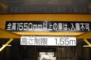 Seagrande Shimizu Station Hotel