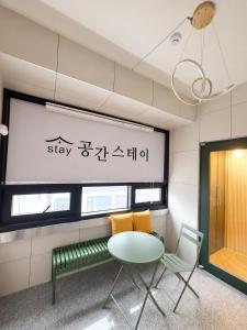 401,20 minutes to Gangnam Hongdae, Guesthouse, single room,Itaewon, shared bathroom,