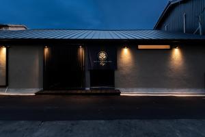 IKUNO TOWN HOTEL Roji