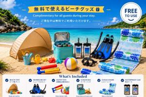 Sunrise Ocean View Villa 5 min Beach Tamatorizaki Observatory 2分