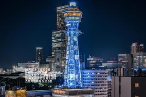 ESLEAD HOTEL Namba South Ⅲ