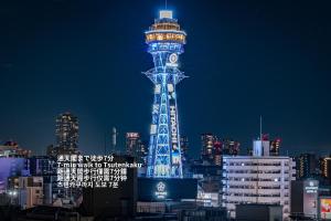 ESLEAD HOTEL Osaka Ebisu