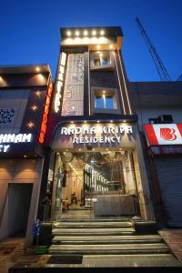 Radha Kripa Residency